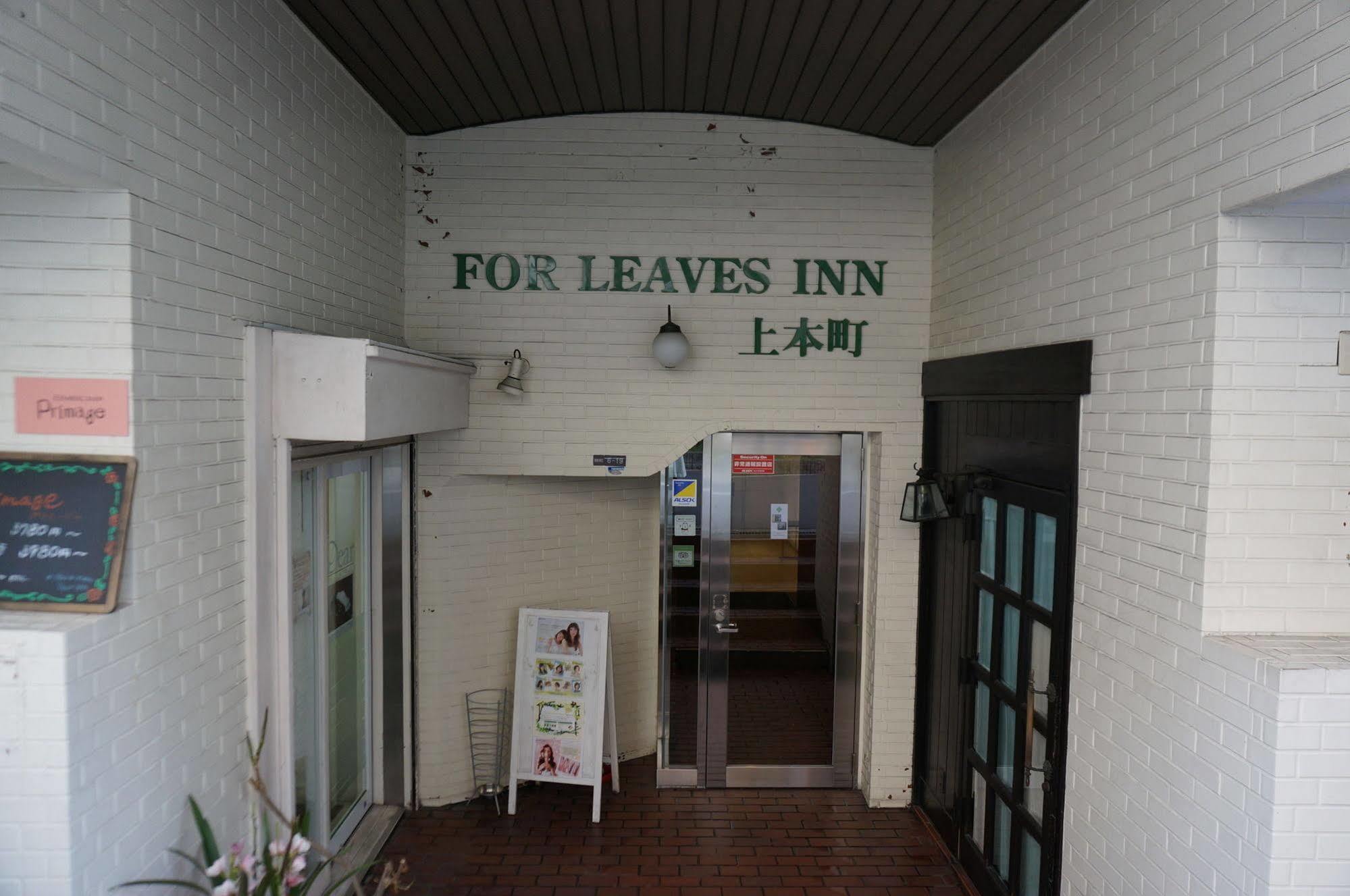 For Leaves Inn Uehonmachi Осака Екстериор снимка